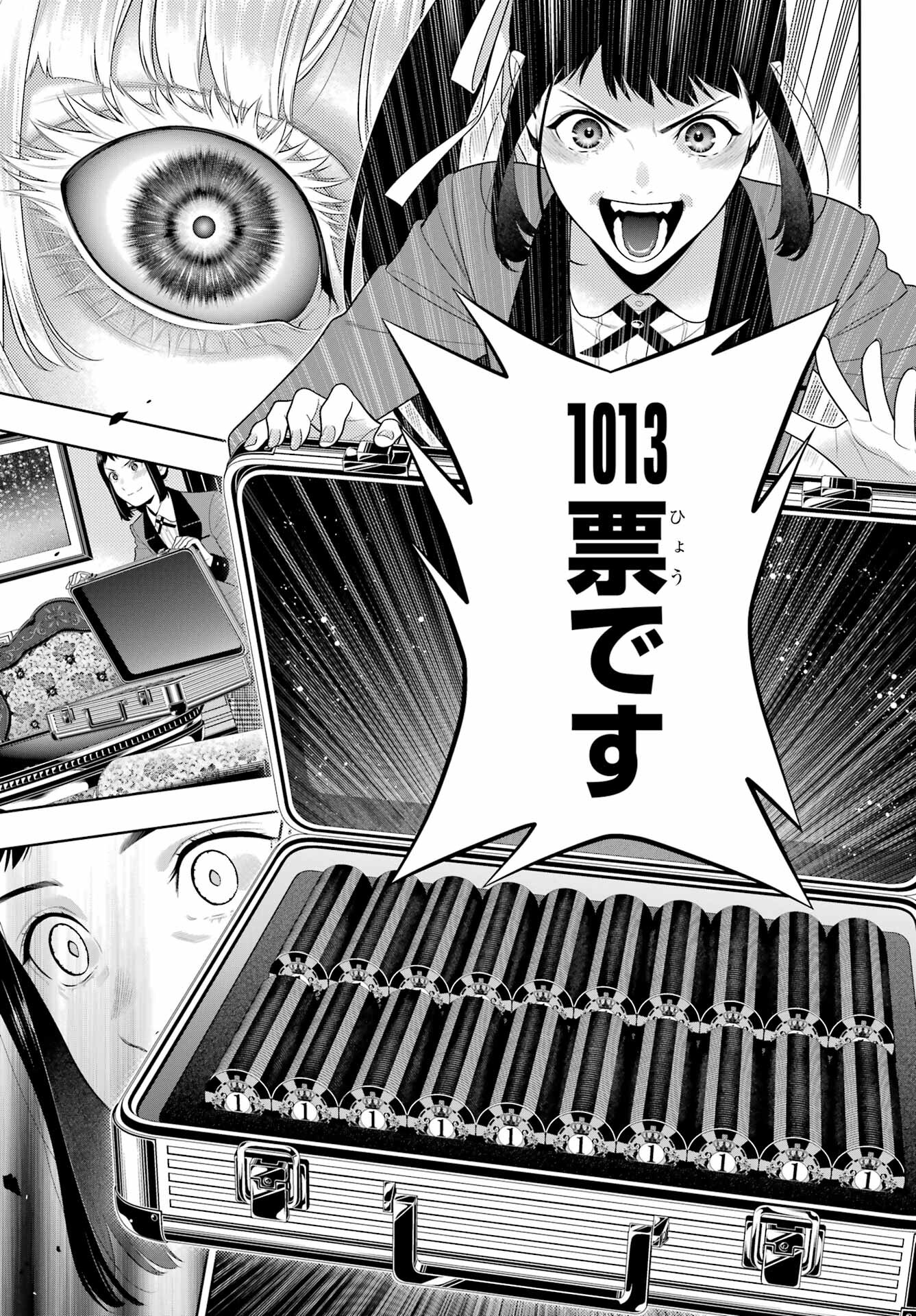 KAKEGURUI Chapter 94.2 - Page 8