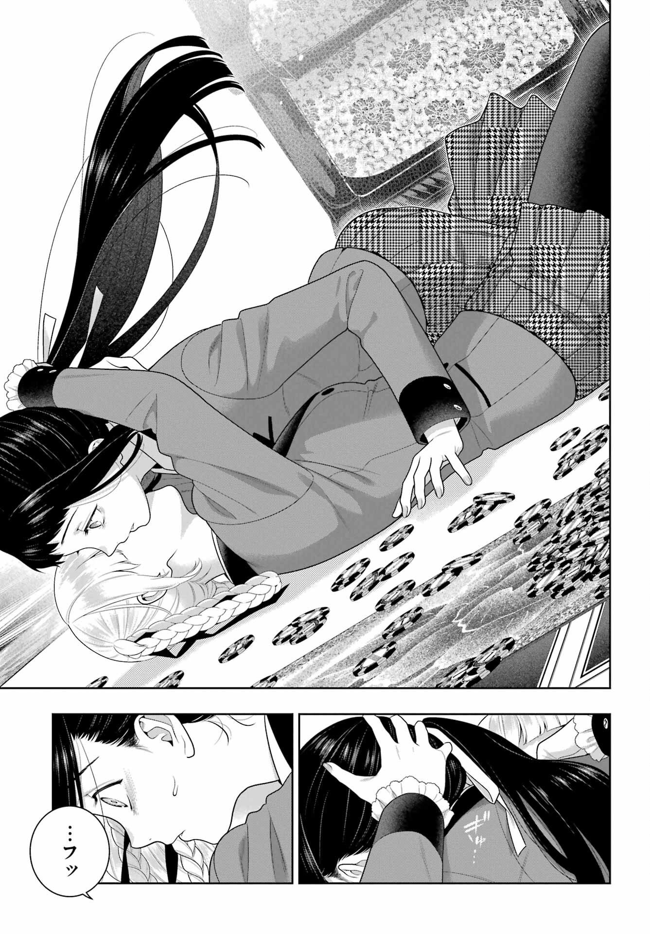 KAKEGURUI Chapter 94.2 - Page 12