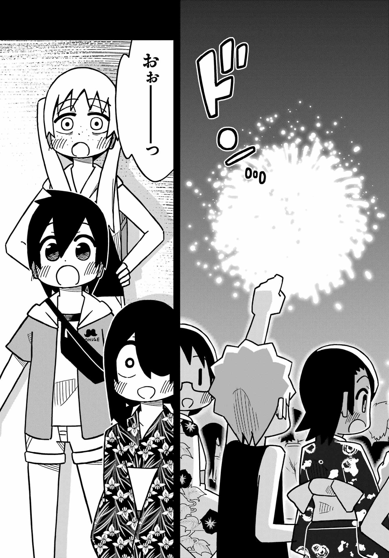 JIJYOU WO SHIRANAI TENKOUSEI GA GUIGUI KURU Chapter 24 - Page 19