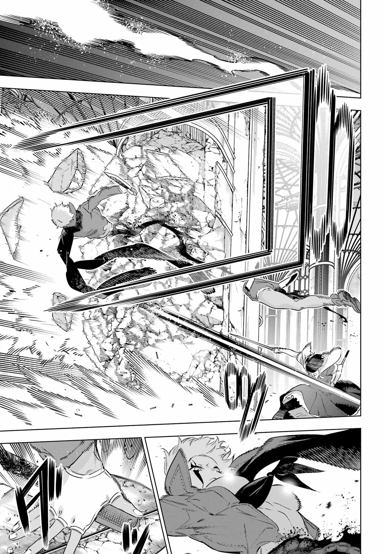 KAIJIN REIJOH Chapter 39 - Page 7