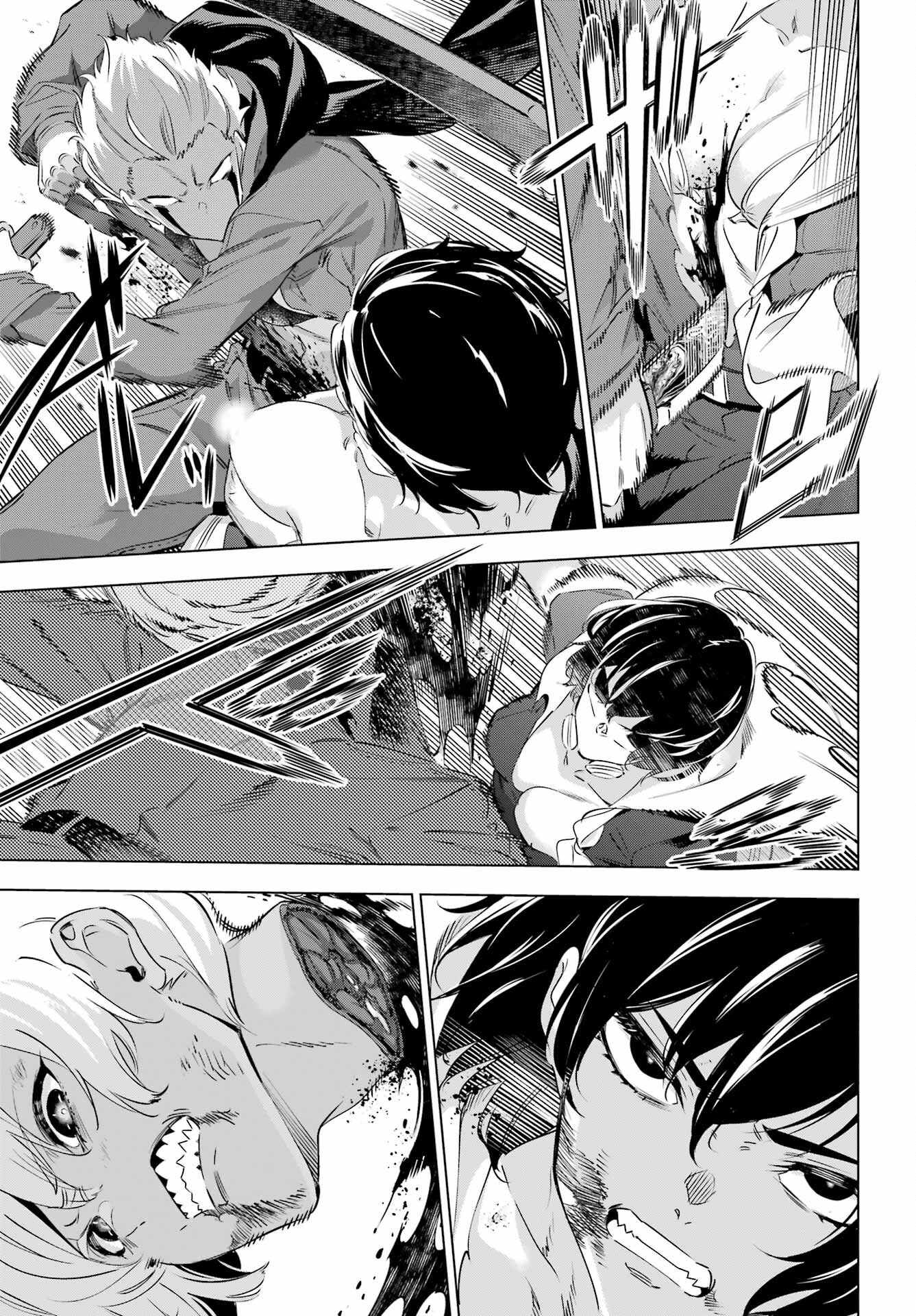 KAIJIN REIJOH Chapter 39 - Page 19
