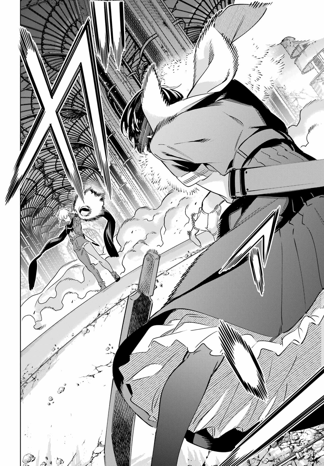 KAIJIN REIJOH Chapter 39 - Page 32