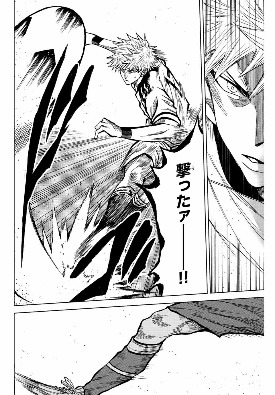 Read AOKU SOMERO Chapter 30 [High Quality / Full] - Page 2 - nicomanga.com