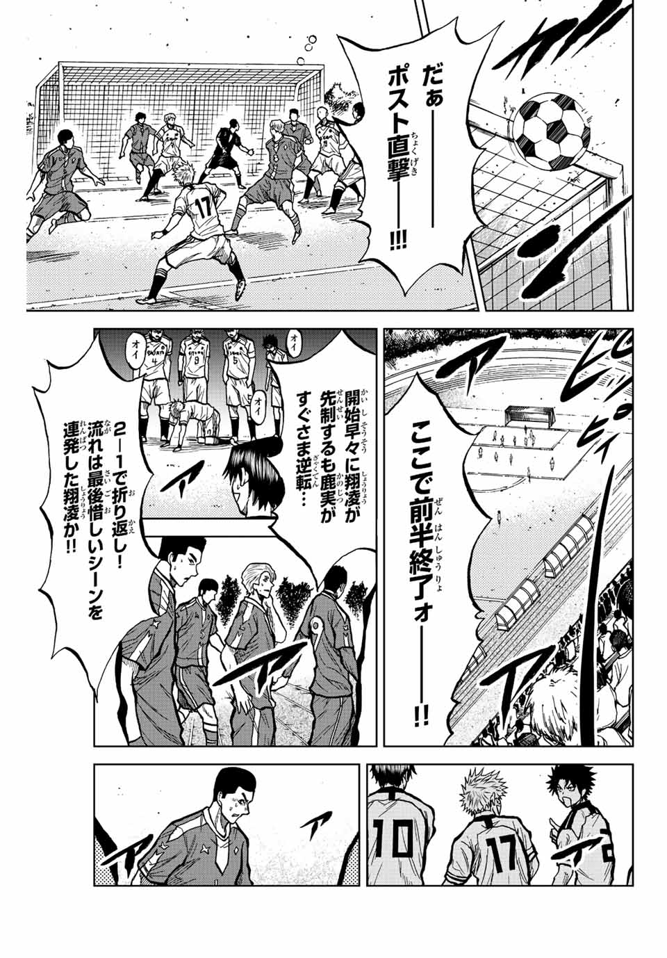 Read AOKU SOMERO Chapter 30 [High Quality / Full] - Page 7 - nicomanga.com