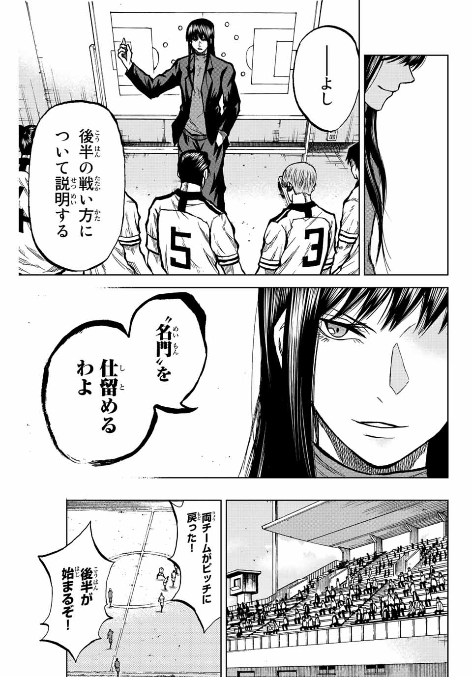 Read AOKU SOMERO Chapter 30 [High Quality / Full] - Page 15 - nicomanga.com