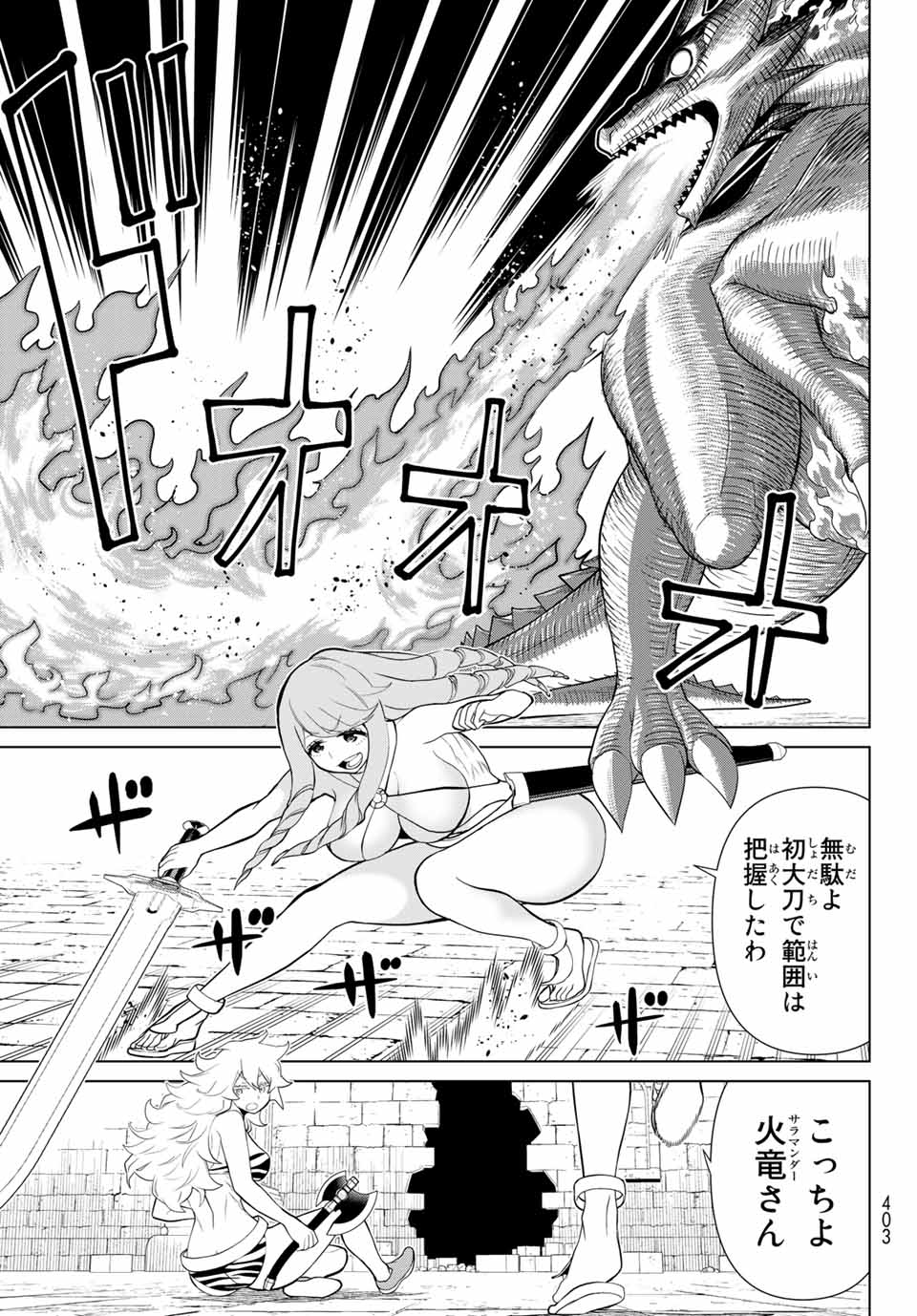 Read JIKAN TEISHI YUUSHA - YOMEI 3-KA NO SETTEI JA SEKAI O SUKUU NI WA MIJIKA SUGIRU Chapter 26.1 [High Quality / Full] - Page 15 - nicomanga.net