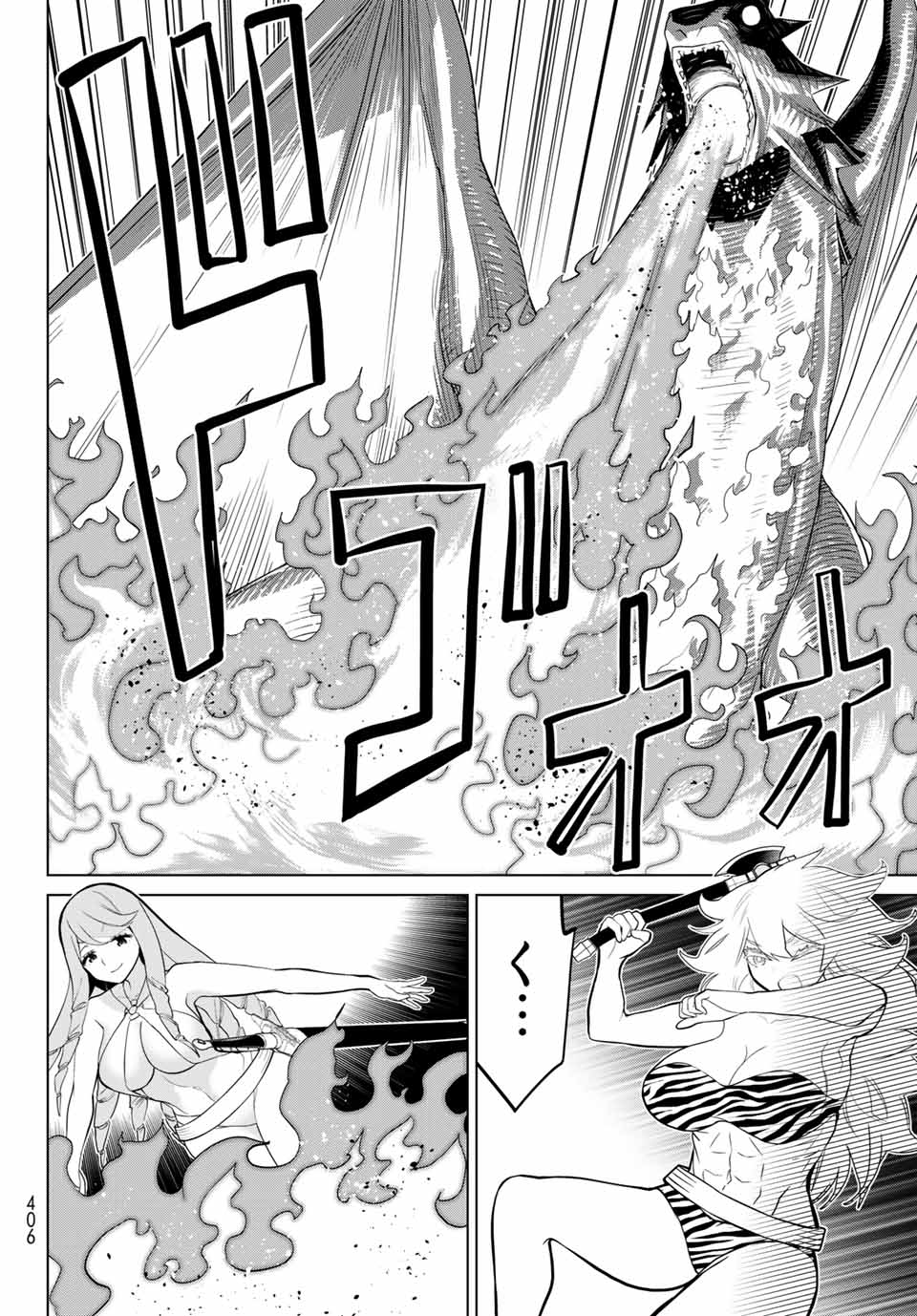 Read JIKAN TEISHI YUUSHA - YOMEI 3-KA NO SETTEI JA SEKAI O SUKUU NI WA MIJIKA SUGIRU Chapter 26.1 [High Quality / Full] - Page 18 - nicomanga.net