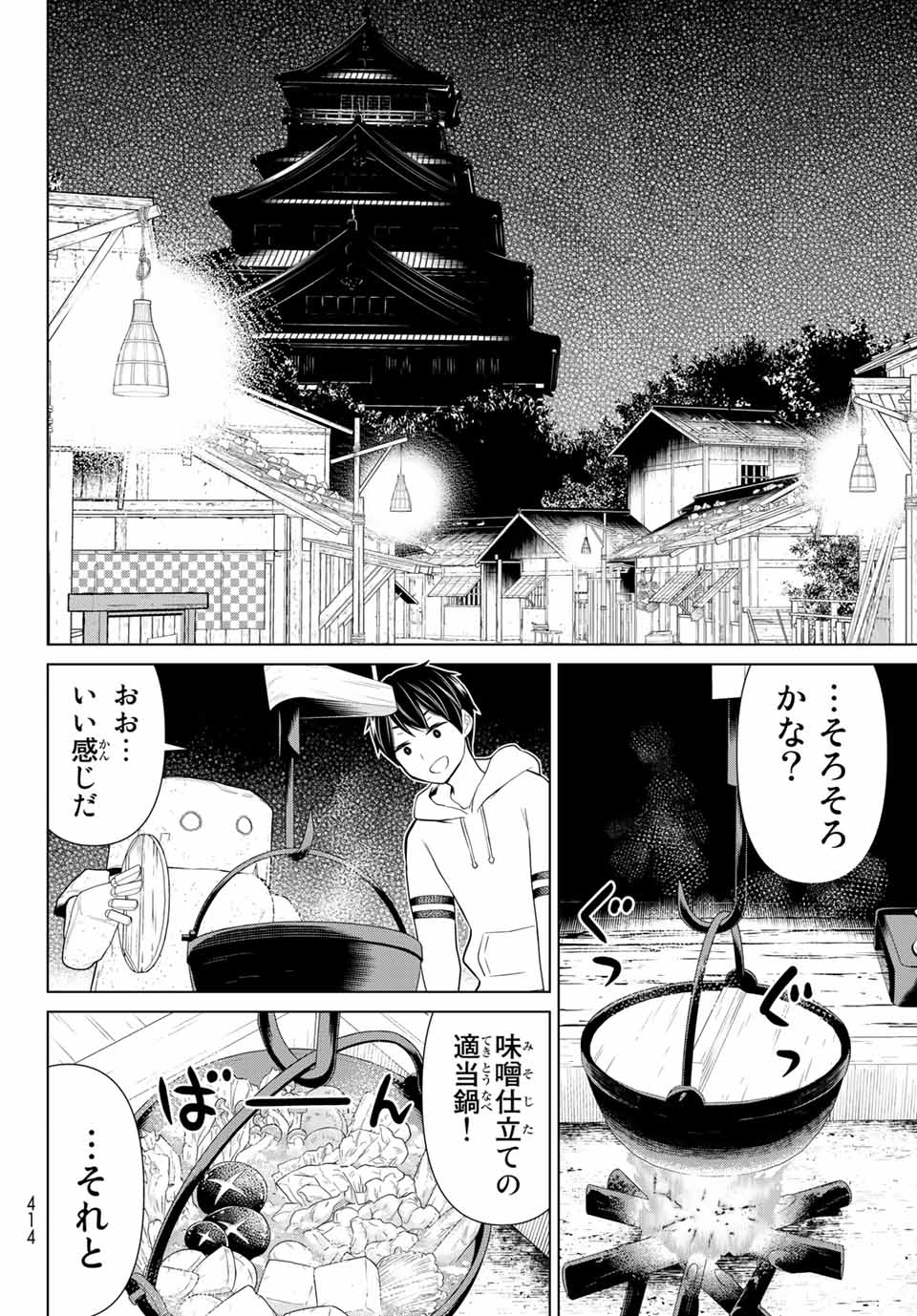 Read JIKAN TEISHI YUUSHA - YOMEI 3-KA NO SETTEI JA SEKAI O SUKUU NI WA MIJIKA SUGIRU Chapter 26.1 [High Quality / Full] - Page 26 - nicomanga.net