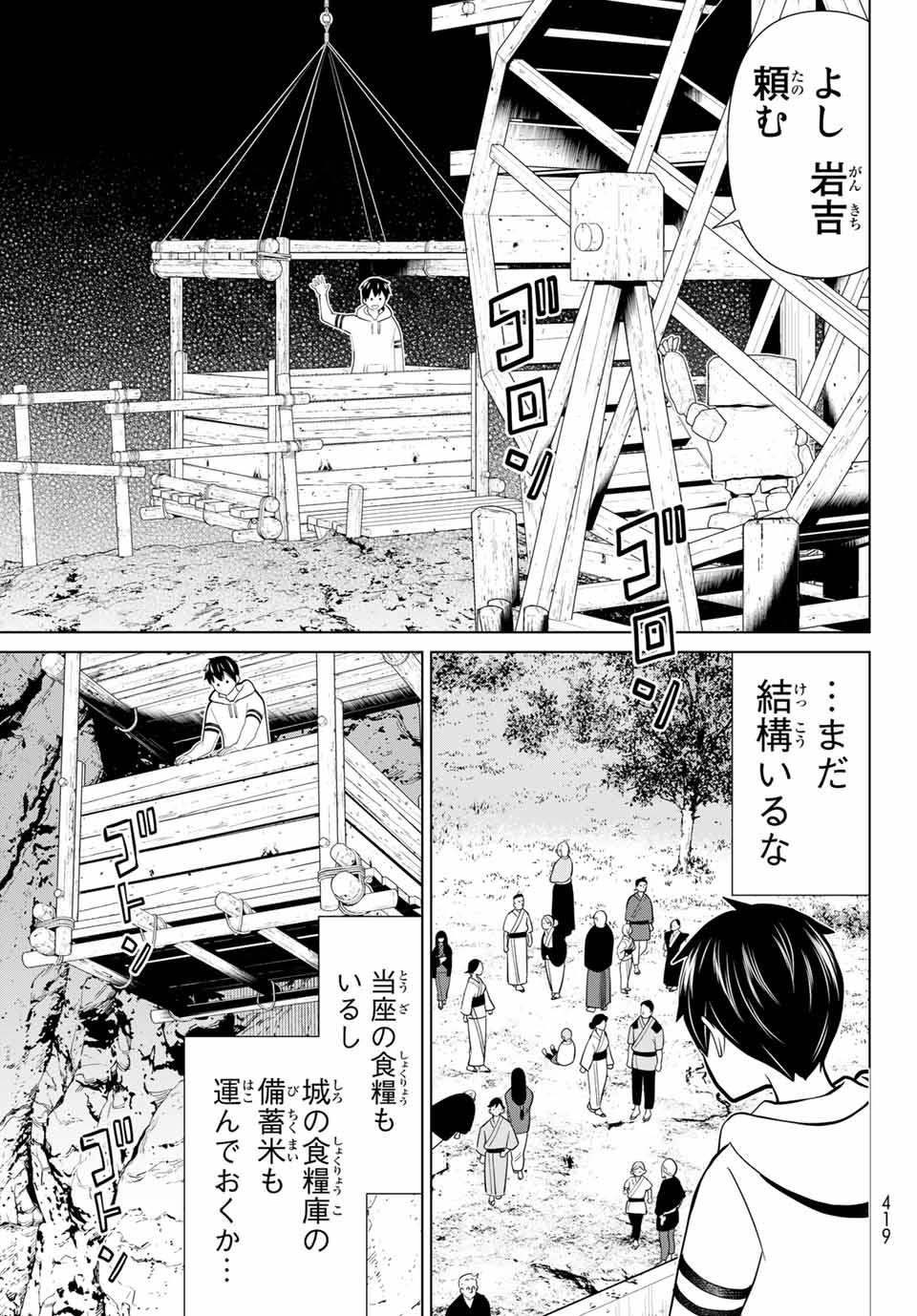 Read JIKAN TEISHI YUUSHA - YOMEI 3-KA NO SETTEI JA SEKAI O SUKUU NI WA MIJIKA SUGIRU Chapter 26.2 [High Quality / Full] - Page 2 - nicomanga.net