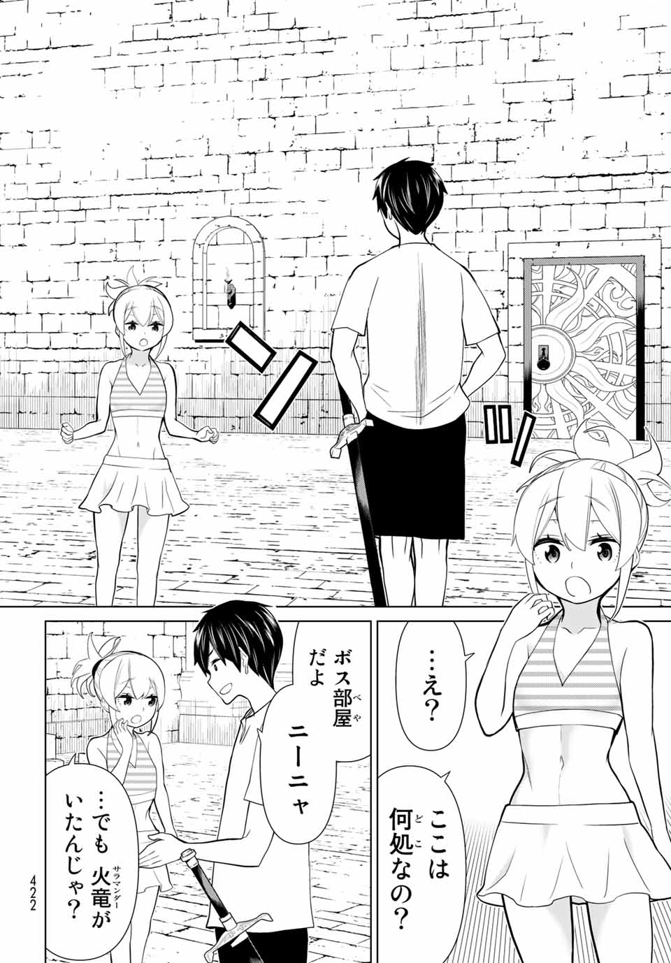 Read JIKAN TEISHI YUUSHA - YOMEI 3-KA NO SETTEI JA SEKAI O SUKUU NI WA MIJIKA SUGIRU Chapter 26.2 [High Quality / Full] - Page 5 - nicomanga.net