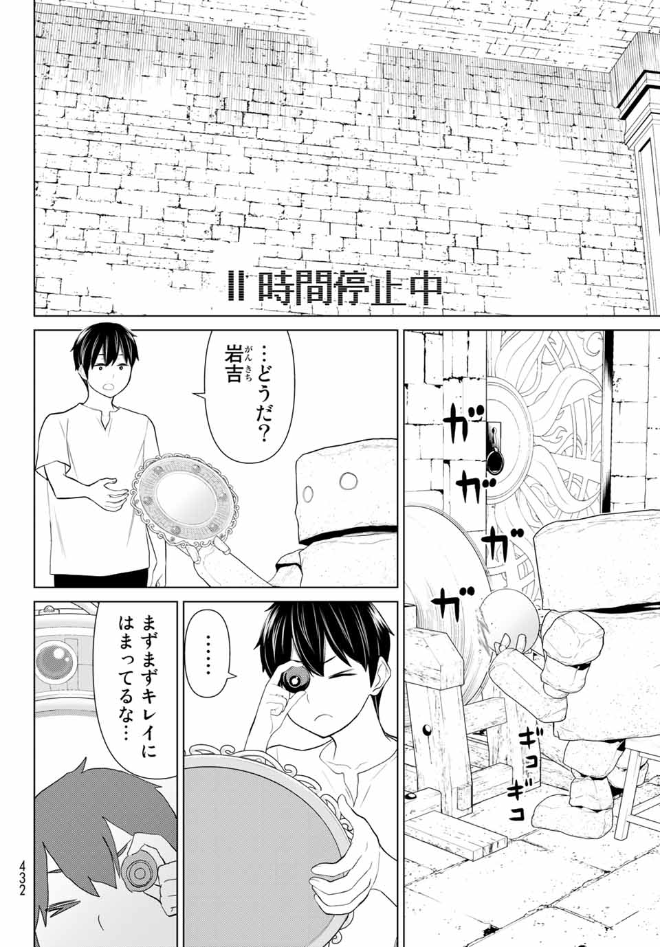 Read JIKAN TEISHI YUUSHA - YOMEI 3-KA NO SETTEI JA SEKAI O SUKUU NI WA MIJIKA SUGIRU Chapter 26.2 [High Quality / Full] - Page 15 - nicomanga.net