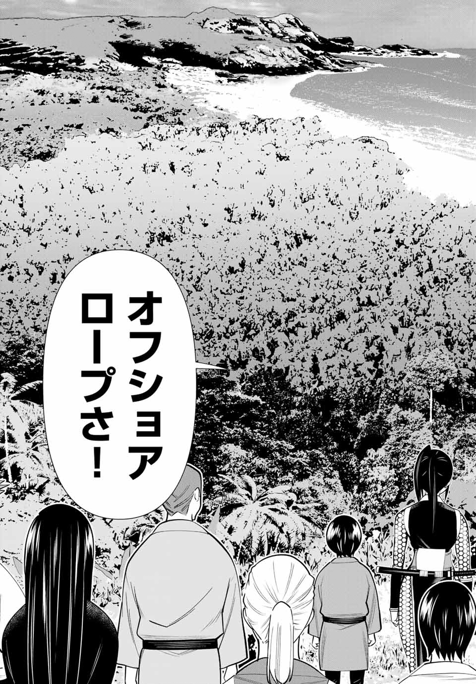 Read JIKAN TEISHI YUUSHA - YOMEI 3-KA NO SETTEI JA SEKAI O SUKUU NI WA MIJIKA SUGIRU Chapter 26.2 [High Quality / Full] - Page 20 - nicomanga.net