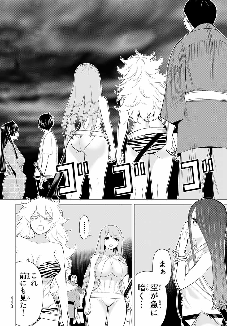 Read JIKAN TEISHI YUUSHA - YOMEI 3-KA NO SETTEI JA SEKAI O SUKUU NI WA MIJIKA SUGIRU Chapter 26.2 [High Quality / Full] - Page 23 - nicomanga.net
