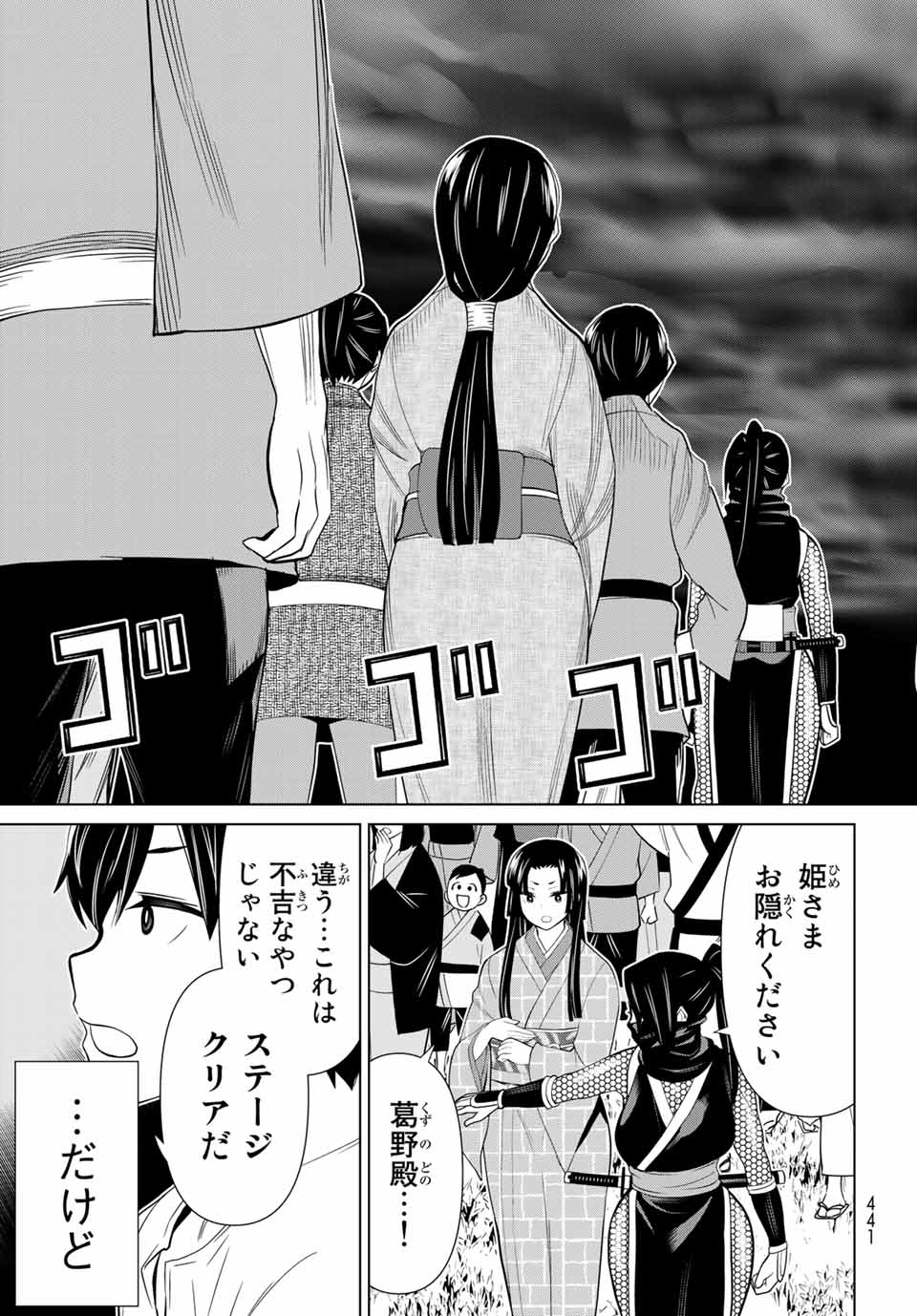 Read JIKAN TEISHI YUUSHA - YOMEI 3-KA NO SETTEI JA SEKAI O SUKUU NI WA MIJIKA SUGIRU Chapter 26.2 [High Quality / Full] - Page 24 - nicomanga.net