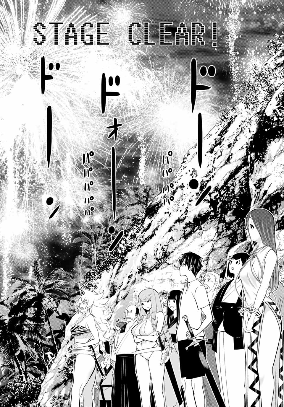 Read JIKAN TEISHI YUUSHA - YOMEI 3-KA NO SETTEI JA SEKAI O SUKUU NI WA MIJIKA SUGIRU Chapter 26.2 [High Quality / Full] - Page 25 - nicomanga.net