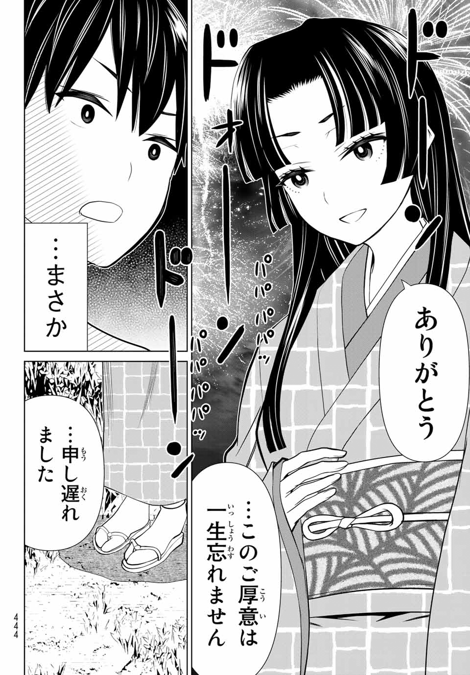 Read JIKAN TEISHI YUUSHA - YOMEI 3-KA NO SETTEI JA SEKAI O SUKUU NI WA MIJIKA SUGIRU Chapter 26.2 [High Quality / Full] - Page 27 - nicomanga.net