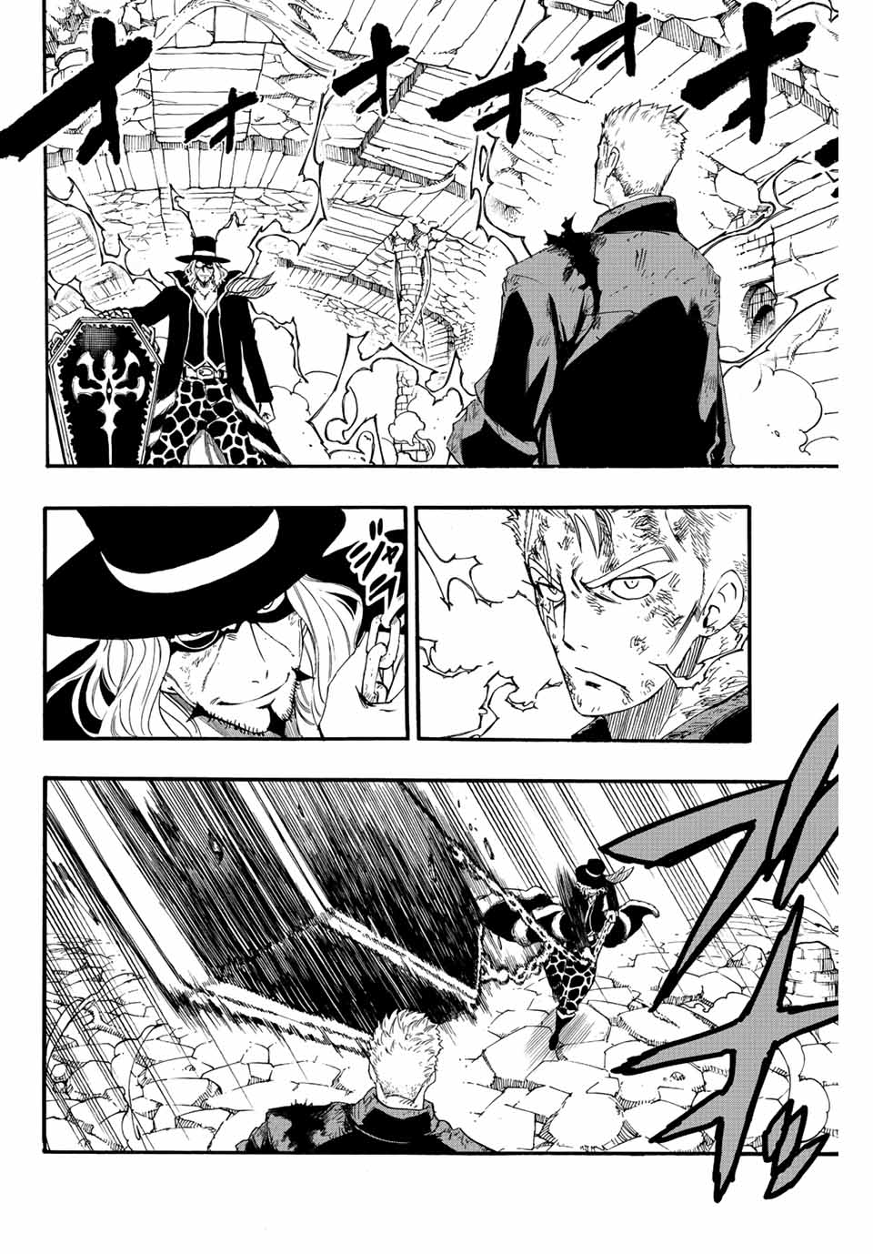 FAIRY TAIL: 100 YEARS QUEST - RAW Chapter 110 page 2 - nihonkuni.com