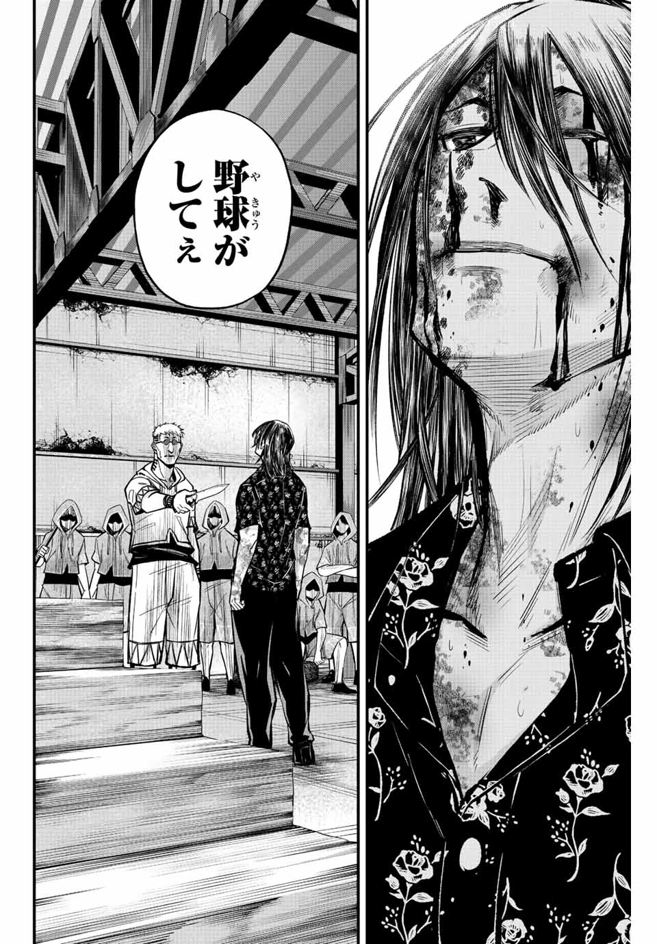 Read IRREGULARS Chapter 37 [High Quality / Full] - Page 10 - nicomanga.com