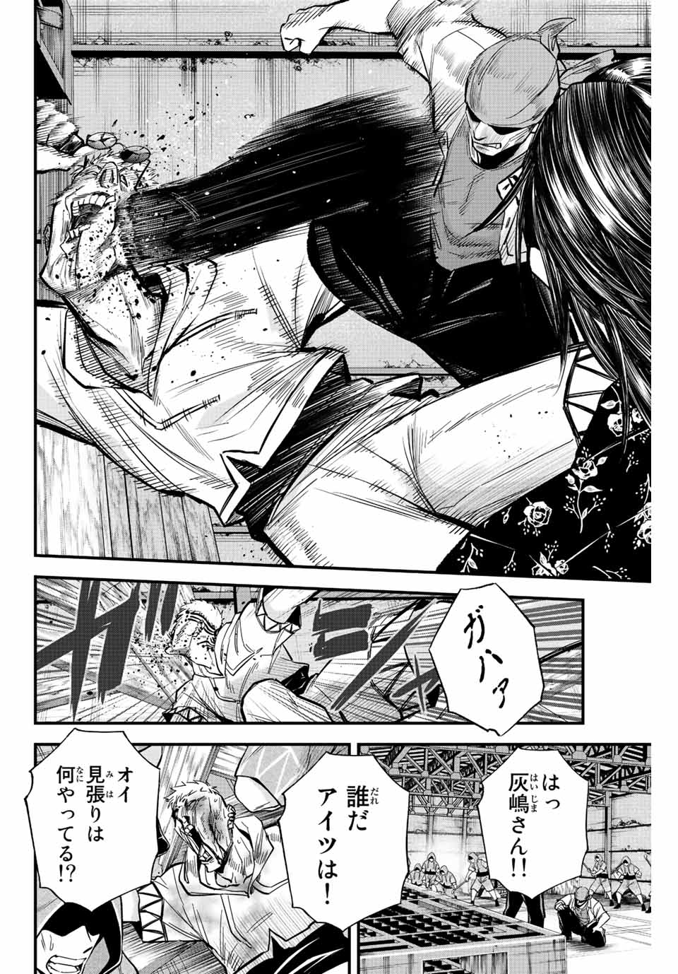 Read IRREGULARS Chapter 37 [High Quality / Full] - Page 12 - nicomanga.com