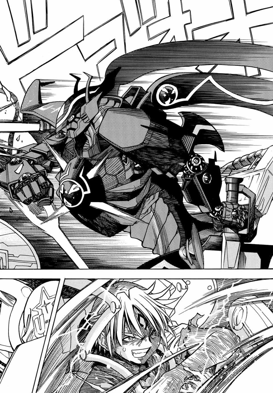 MUGOU NO SYNERGY Chapter 31 page 20 - nihonkuni.com