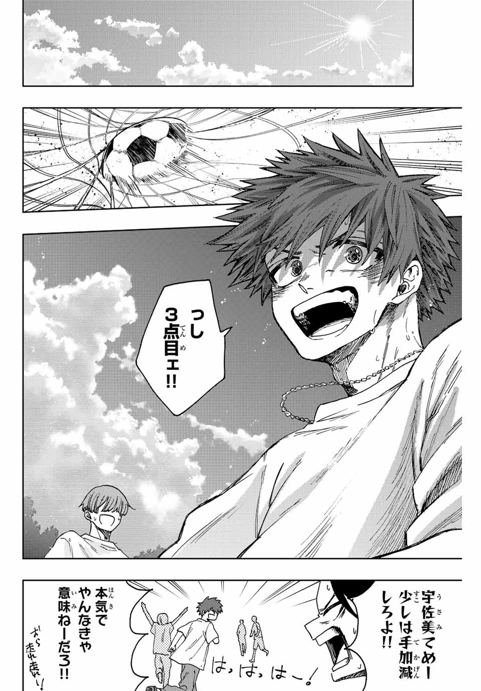 Read KAORU HANA WA RIN TO SAKU Chapter 32 [High Quality / Full] - Page 2 - nicomanga.net