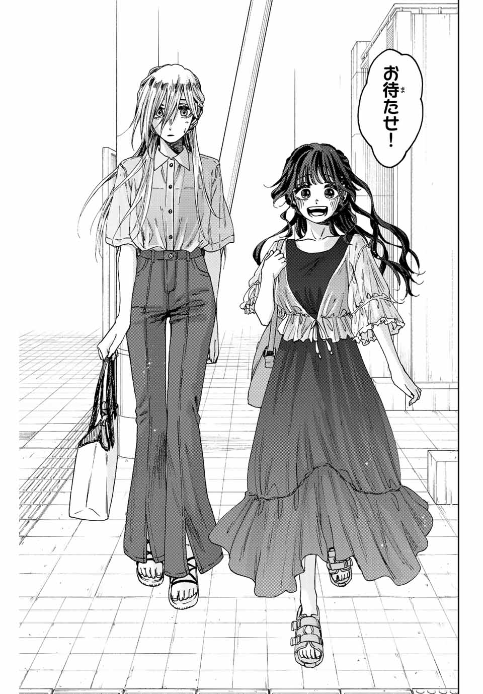 Read KAORU HANA WA RIN TO SAKU Chapter 32 [High Quality / Full] - Page 21 - nicomanga.net