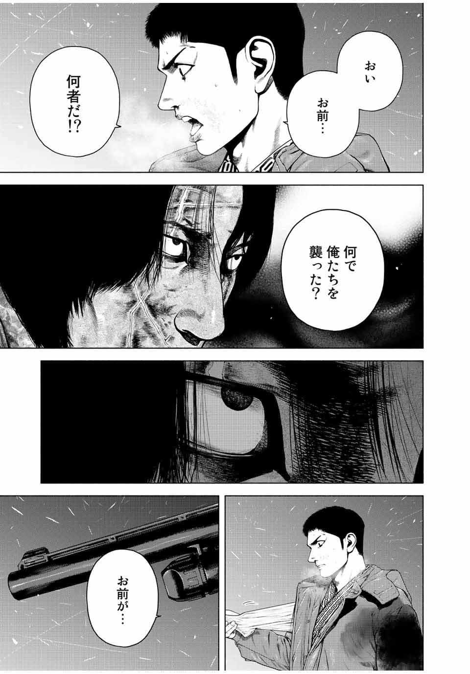 Read FURITSUMORE KODOKU NA SHI YO Chapter 18 [High Quality / Full] - Page 5 - nicomanga.net