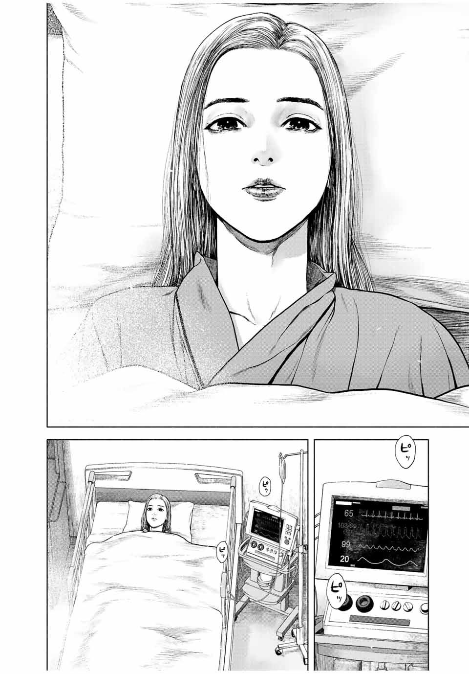 Read FURITSUMORE KODOKU NA SHI YO Chapter 18 [High Quality / Full] - Page 14 - nicomanga.net