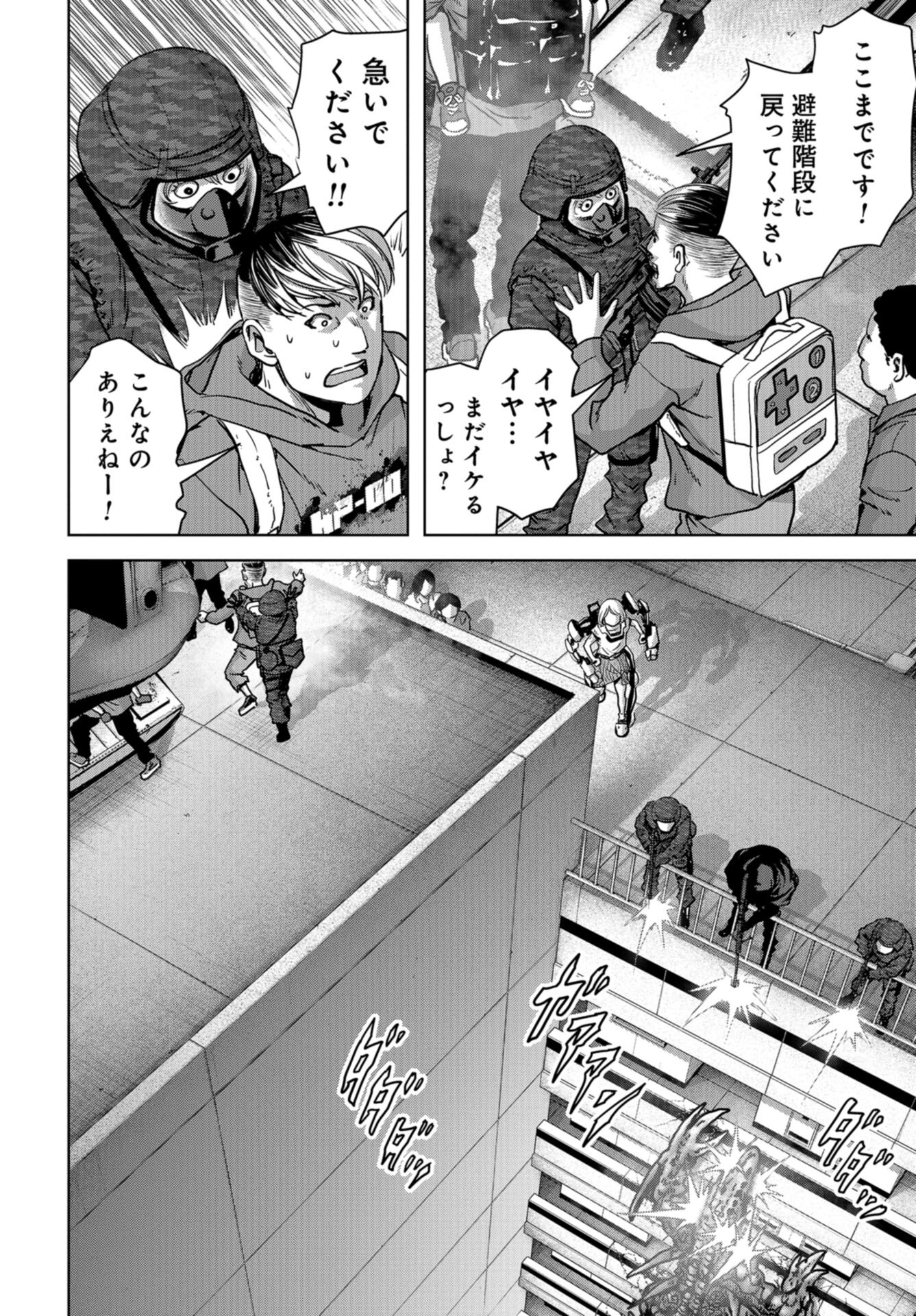 Kaijuu Jieitai: Task Force for Paranormal Disaster Management Chap 26 - Pic 22