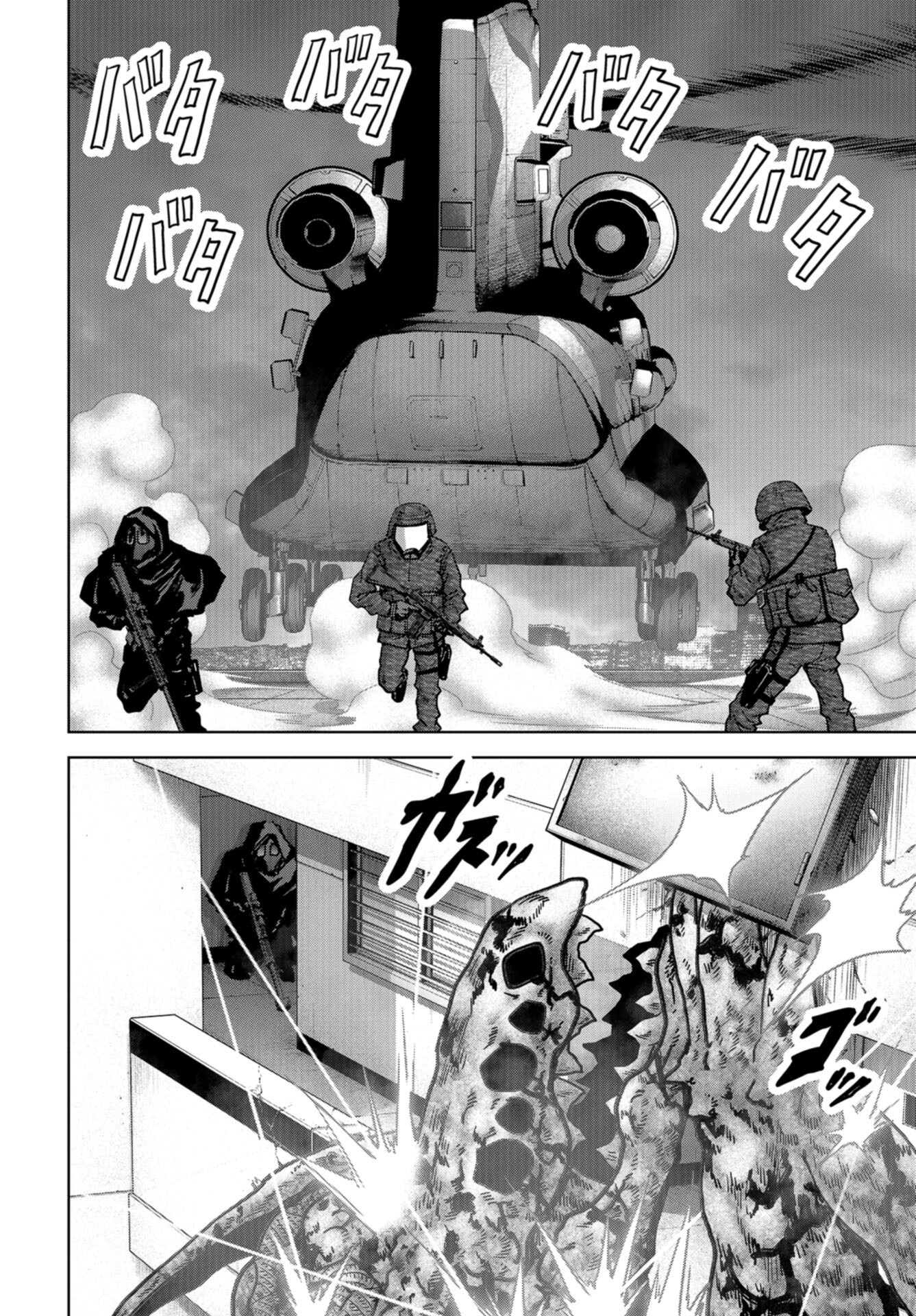 Kaijuu Jieitai: Task Force for Paranormal Disaster Management Chap 26 - Pic 30