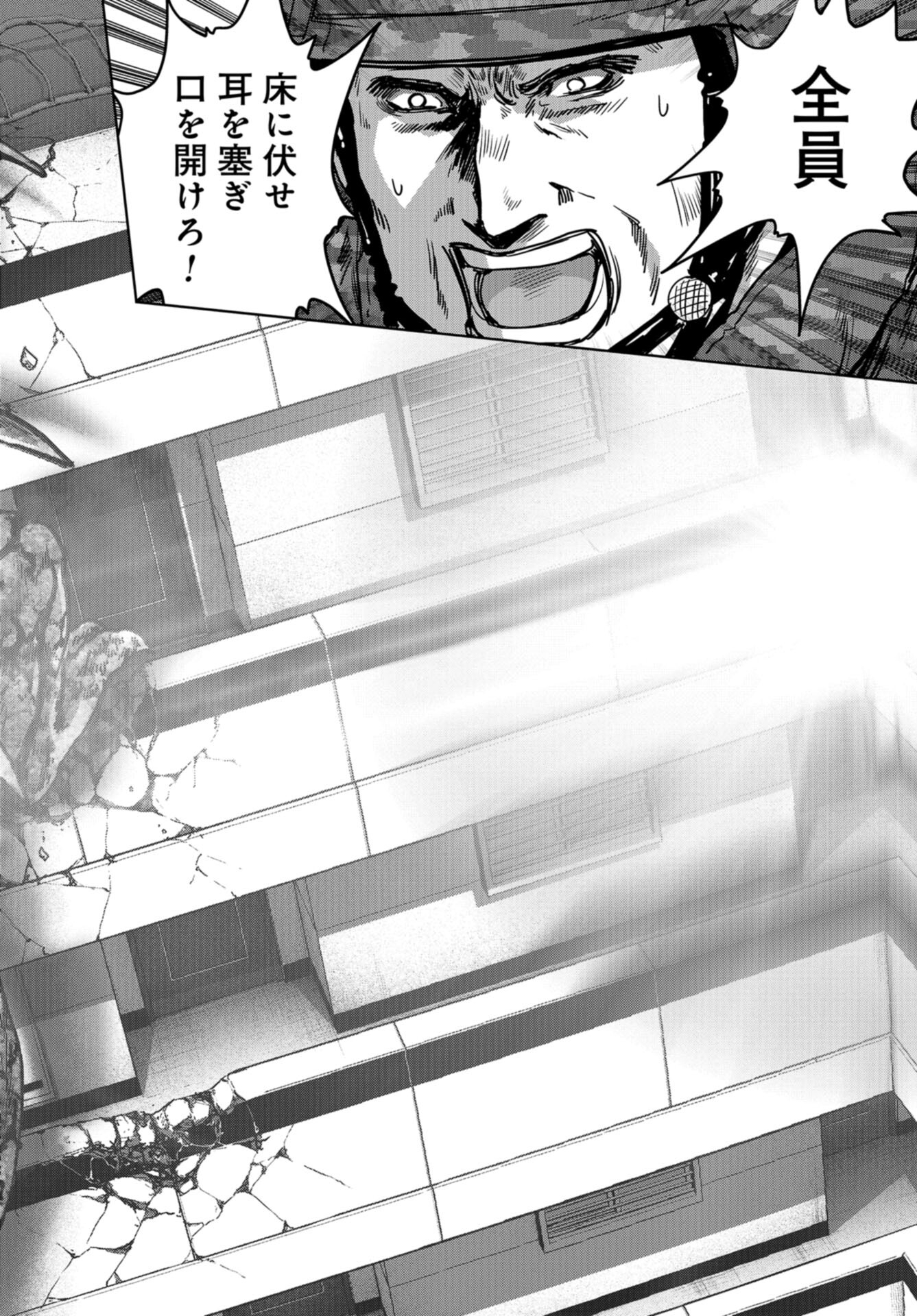 Kaijuu Jieitai: Task Force for Paranormal Disaster Management Chap 26 - Pic 38