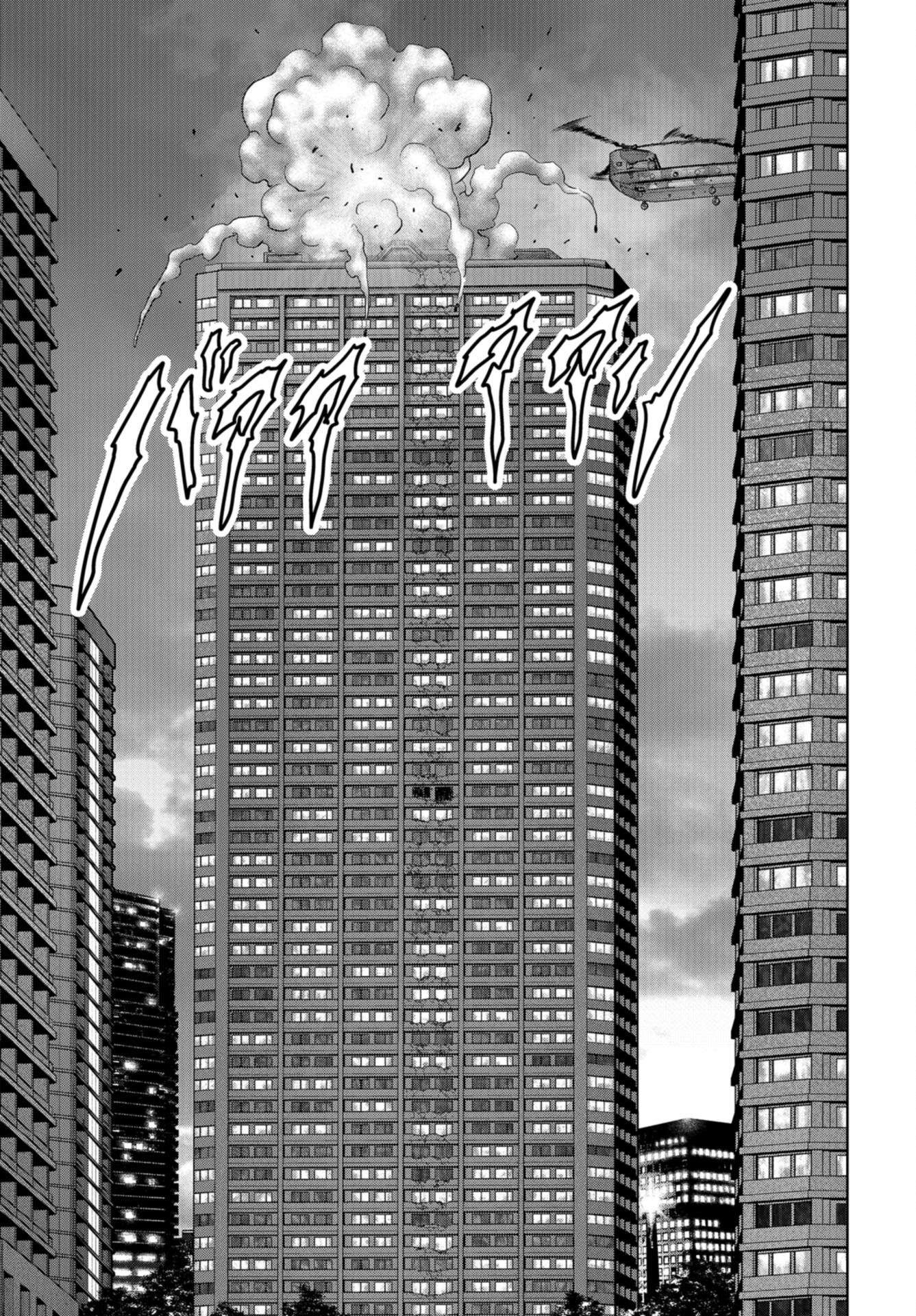 Kaijuu Jieitai: Task Force for Paranormal Disaster Management Chap 26 - Pic 41