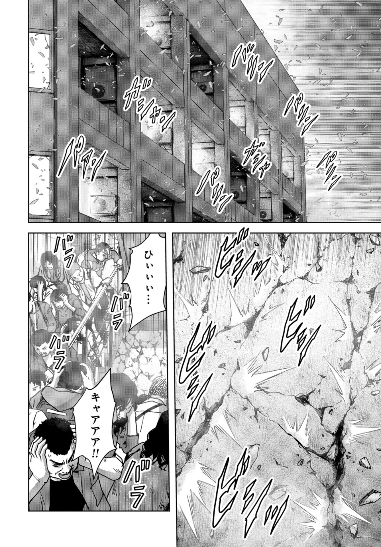 Kaijuu Jieitai: Task Force for Paranormal Disaster Management Chap 26 - Pic 42