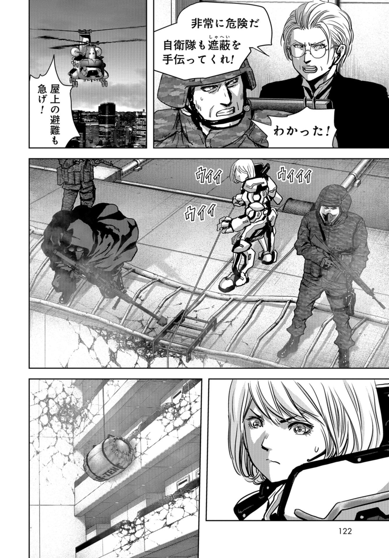 Kaijuu Jieitai: Task Force for Paranormal Disaster Management Chap 26 - Pic 52