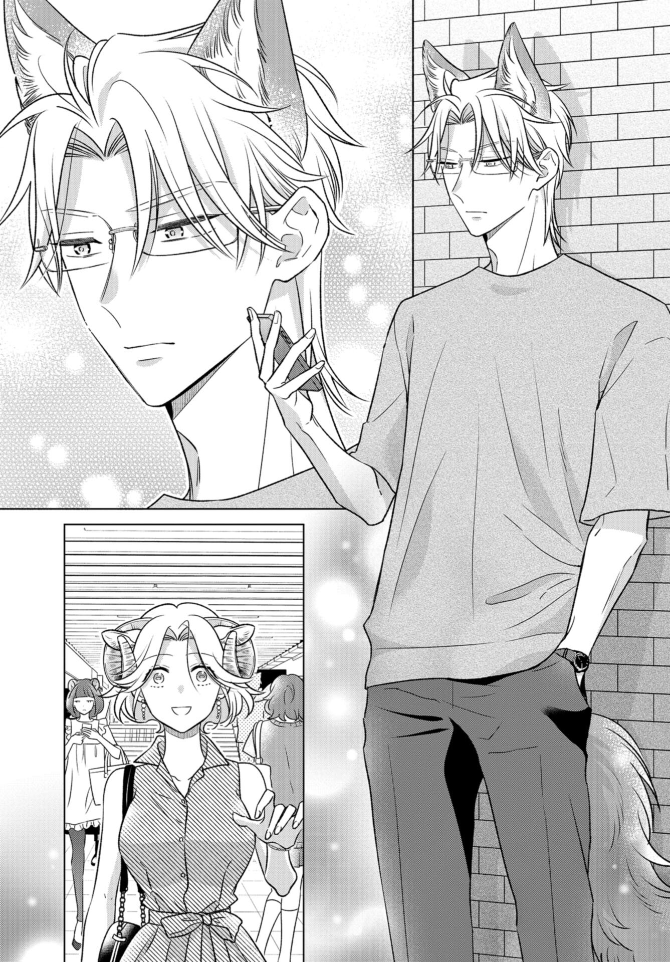Ookami Buka-kun to Hitsuji Joushi-san Chap 29 - Pic 10