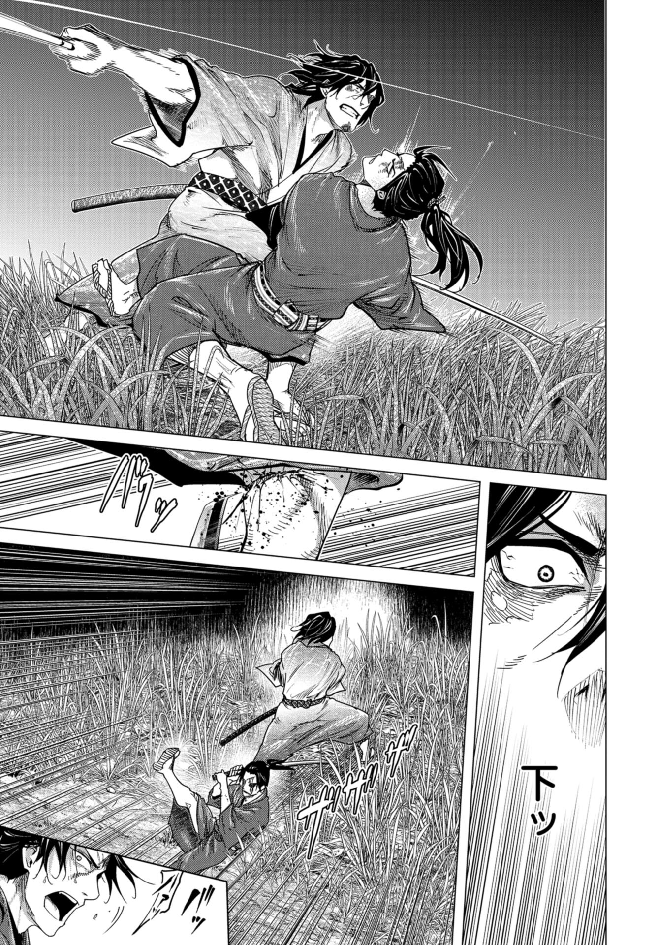Moeyo Ken Chapter 8 page 19 - nihonkuni.com