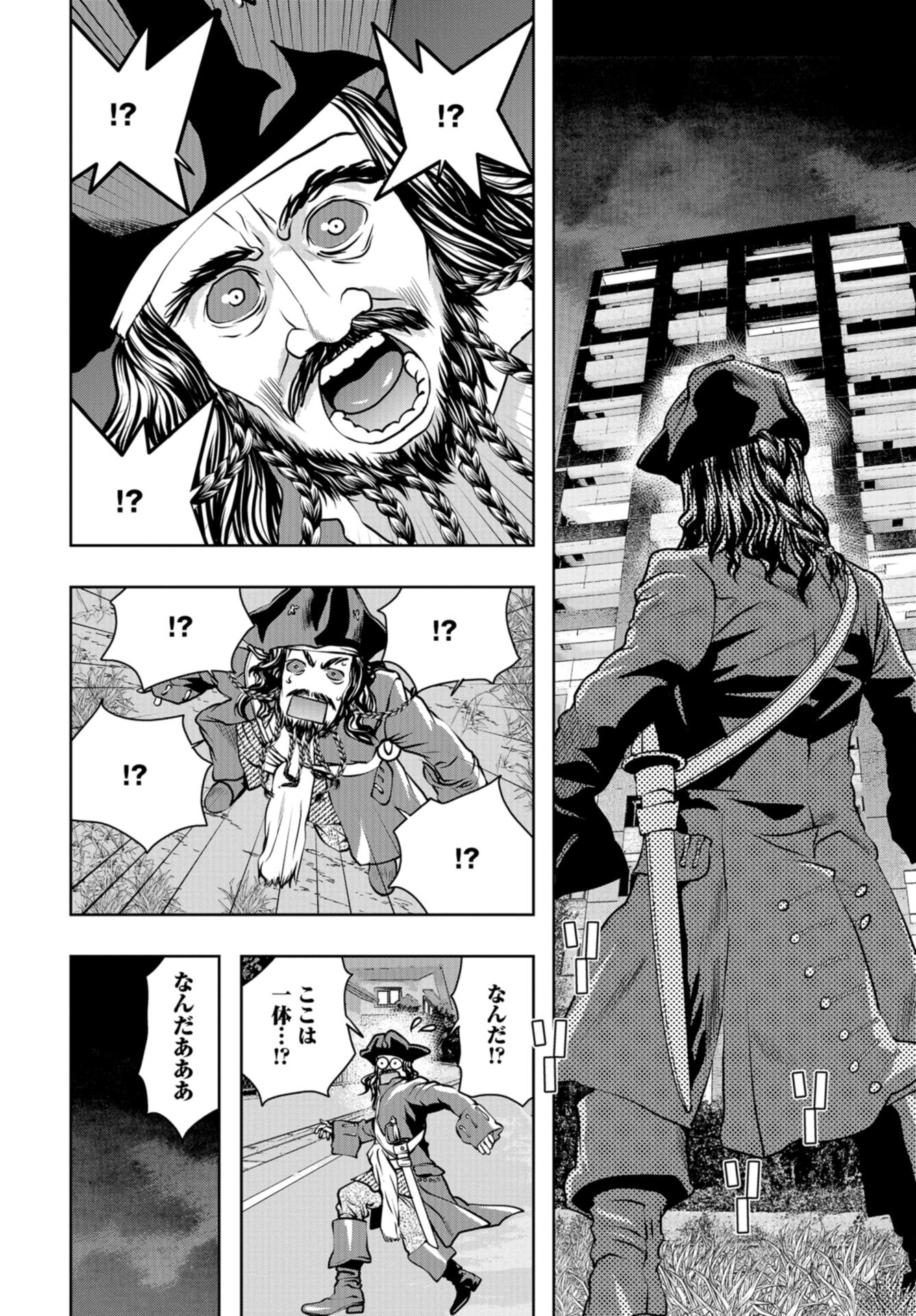 Saigo no Restaurant Chap 96 - Pic 14