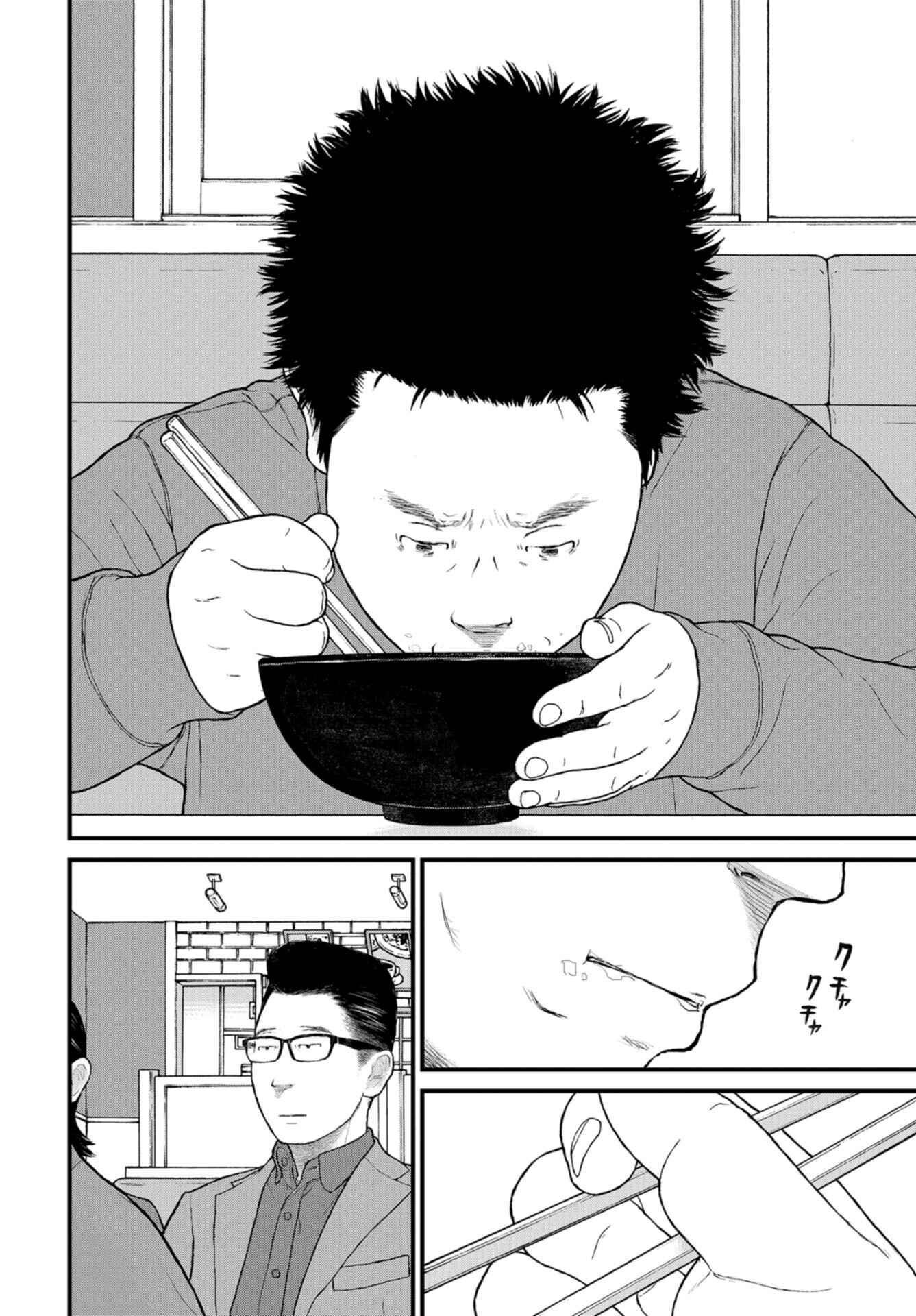 "Kodomo wo Koroshite kudasai" to iu Oyatachi Chapter 56 page 33 - nihonkuni.com