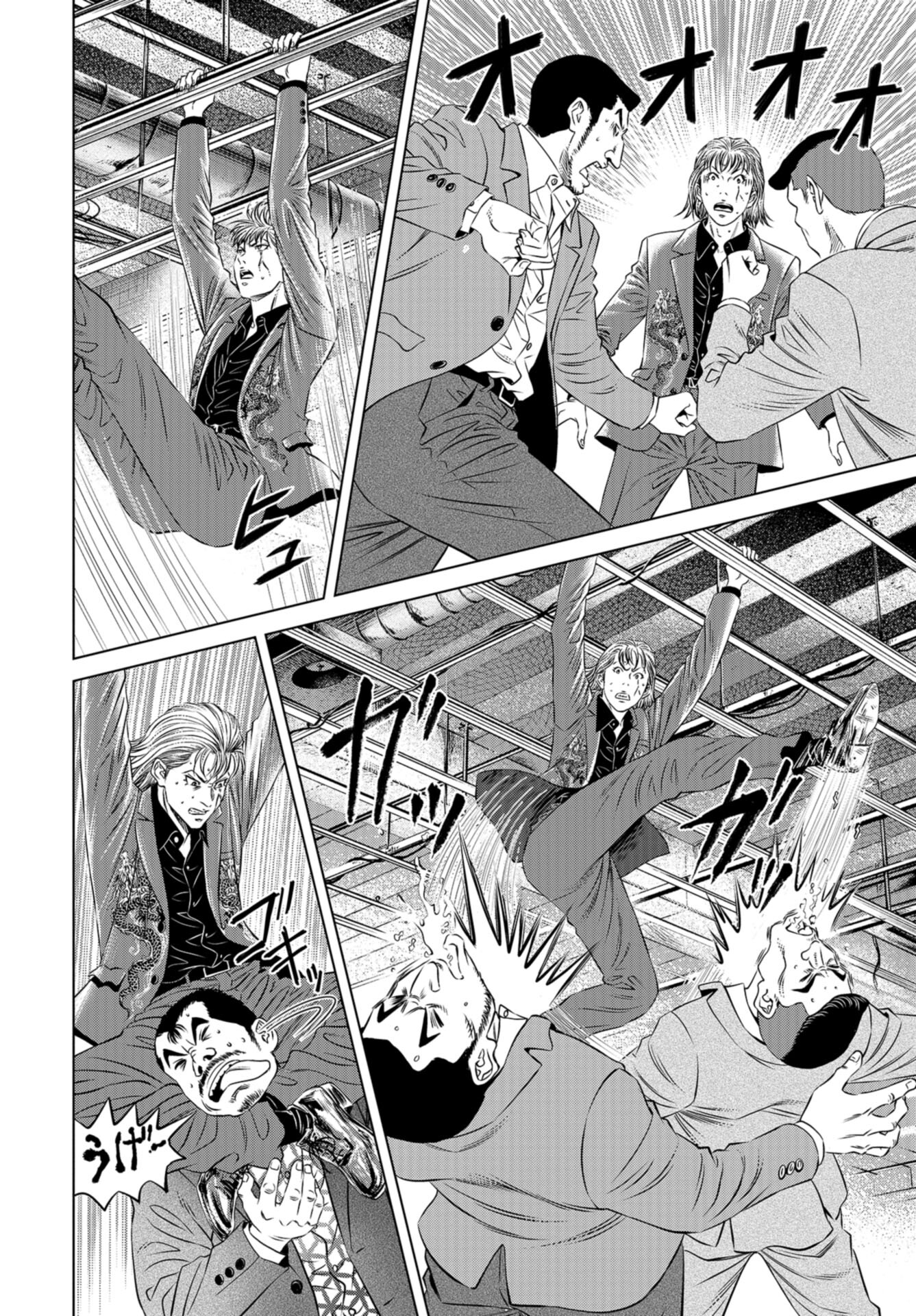 Lunatic Circus Chap 16 - Pic 22