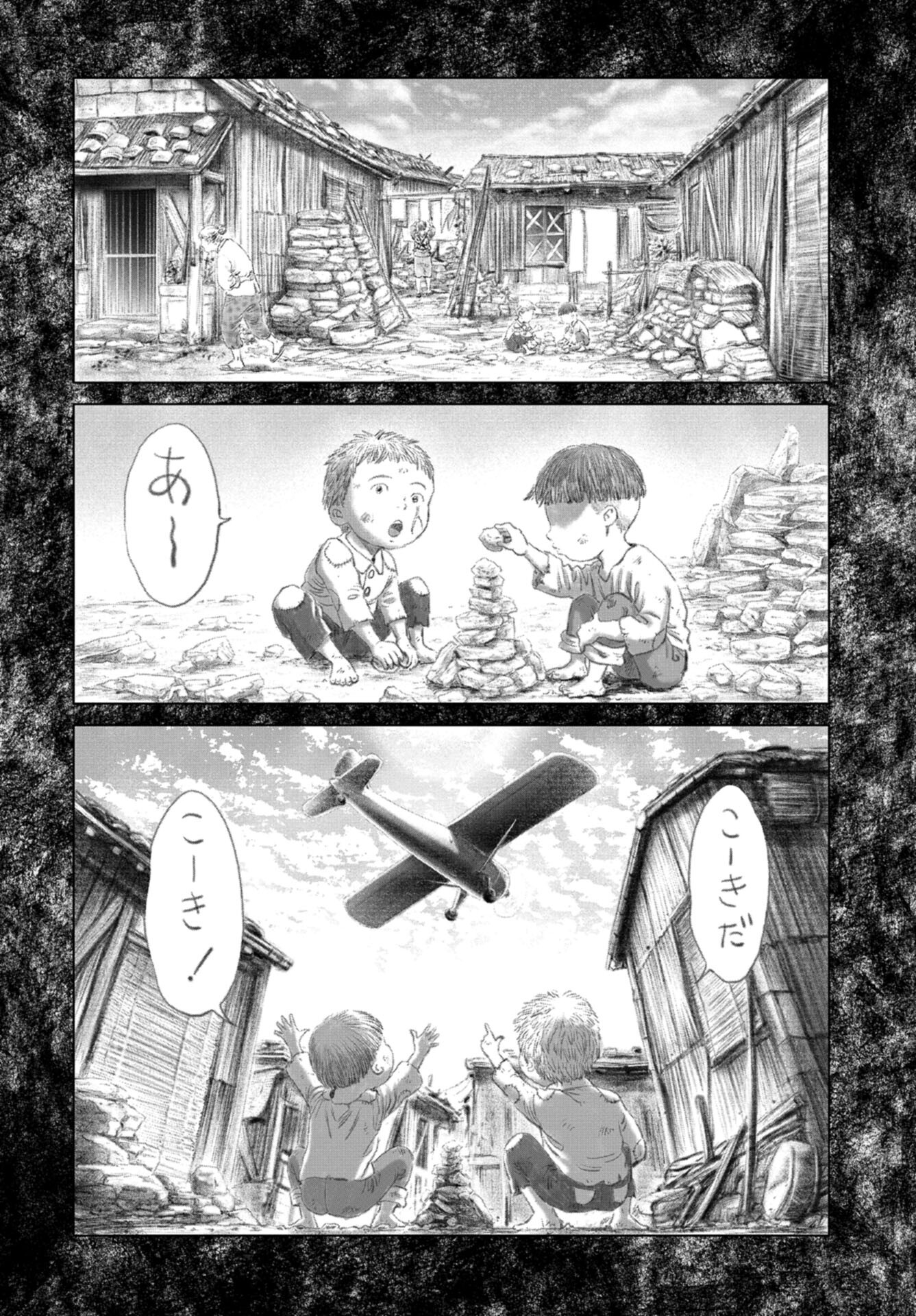 Lunatic Circus Chap 16 - Pic 32