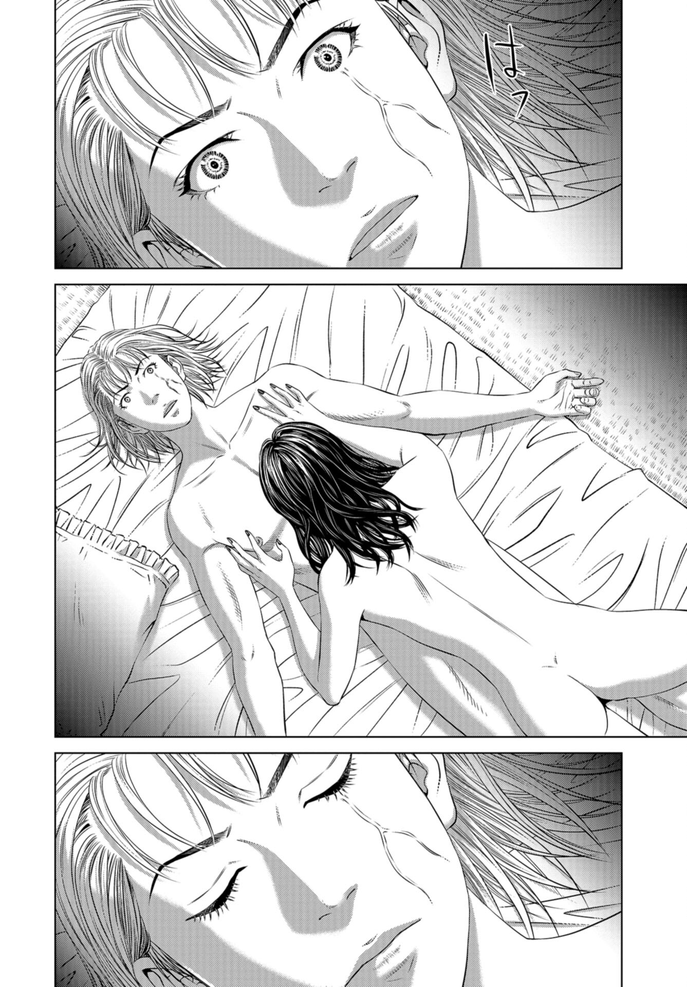 Lunatic Circus Chap 16 - Pic 34
