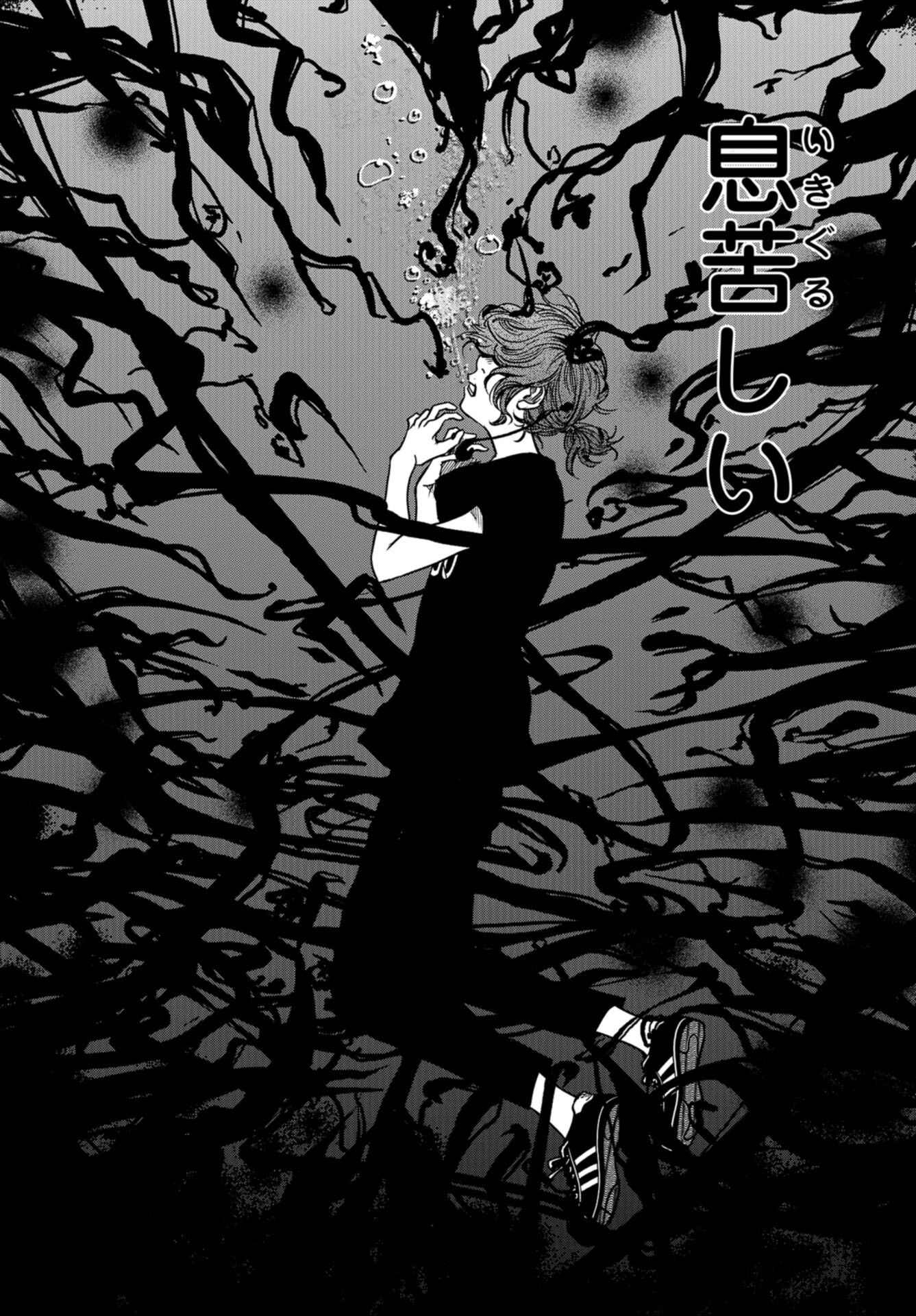 Tokyo Toy BoxES Chap 34 - Pic 10