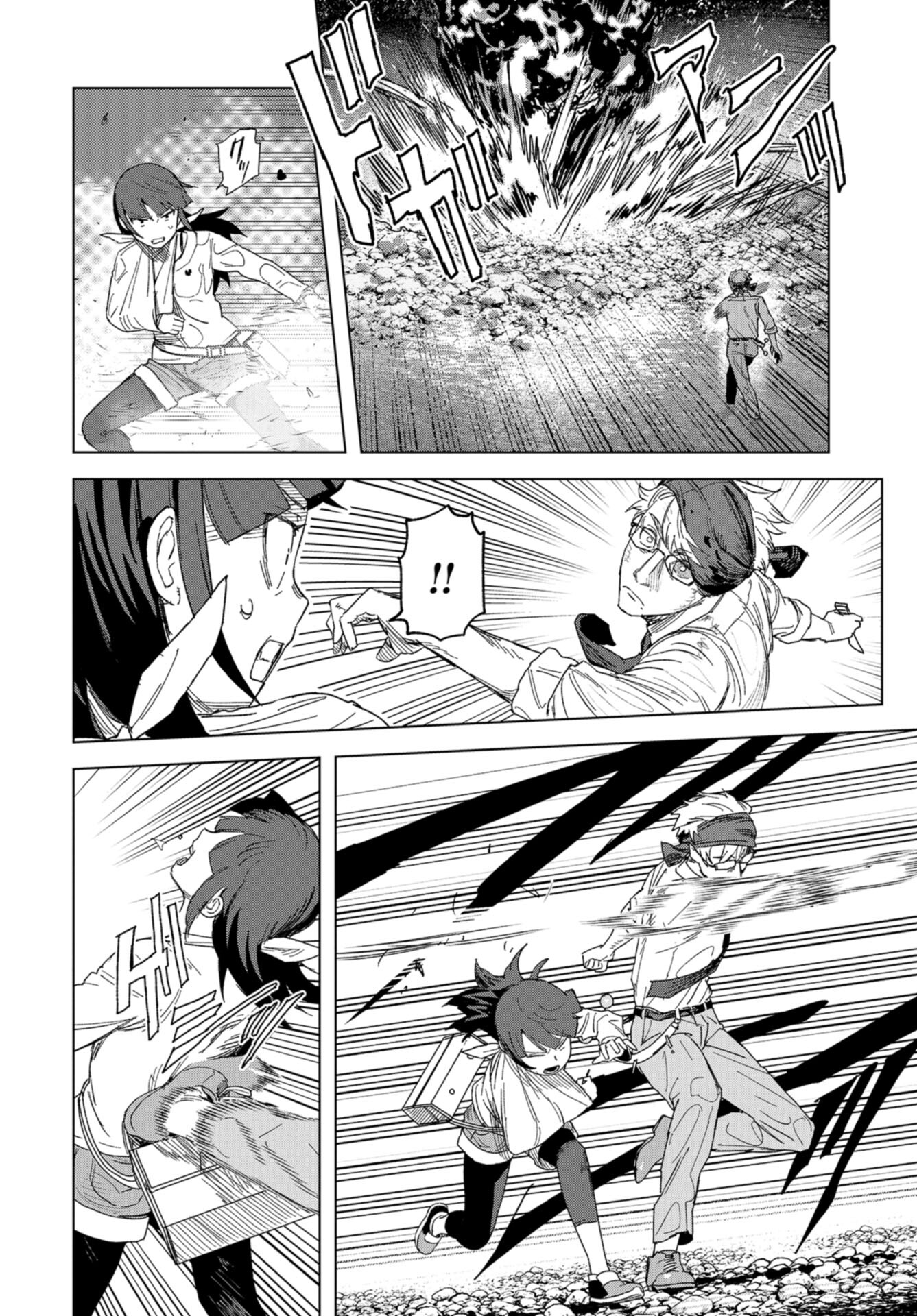 btooom! u-18 (Manga) Chap 43 - Pic 22