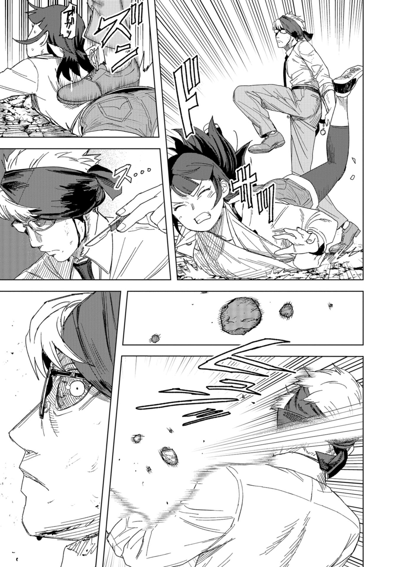 btooom! u-18 (Manga) Chap 43 - Pic 23