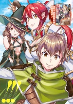 LE DE MUNOU TO IWARE TSUZUKETA ORE DESU GA, SEKAITEKI NI WA CHOU YUUNOU DATTA YOU DESU
