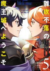 NANKOUFURAKU NO MAOUJOU E YOUKOSO - DEBUFF WA FUYOU TO YUUSHA PARTY O OIDASARETA KURO MADOUSHI, MAOUGUN NO SAIKOU KANBU NI MUKAERARERU