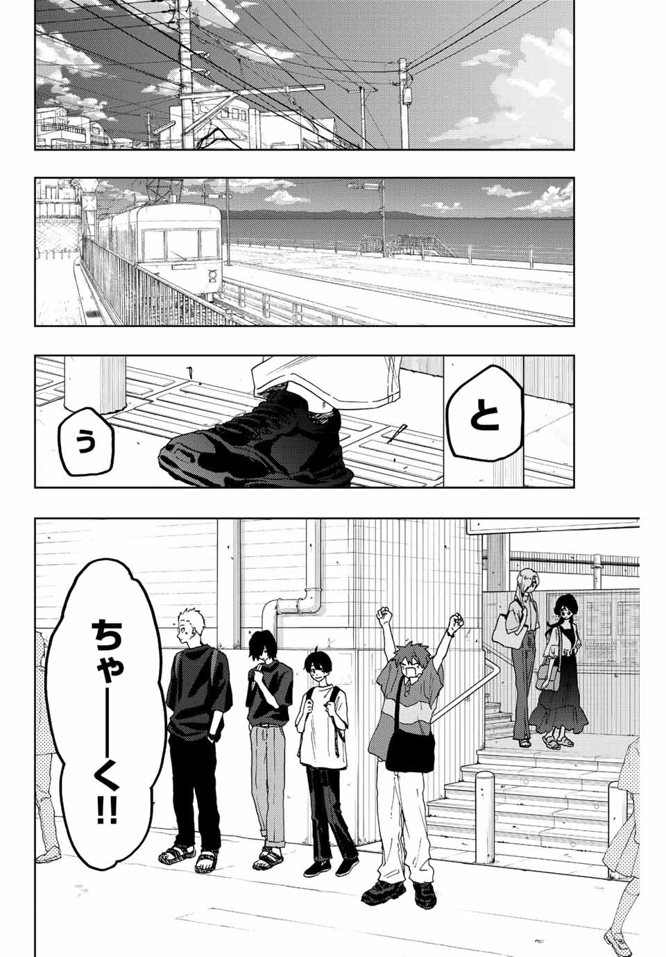 Read KAORU HANA WA RIN TO SAKU Chapter 33 [High Quality / Full] - Page 2 - nicomanga.net