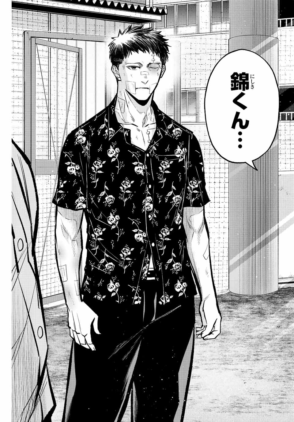 Read IRREGULARS Chapter 38 [High Quality / Full] - Page 11 - nicomanga.com
