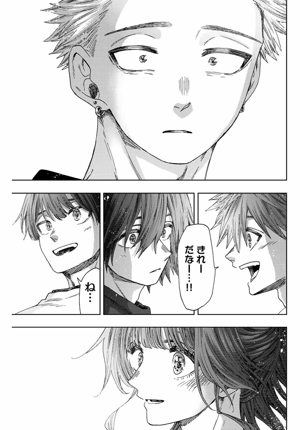 Read KAORU HANA WA RIN TO SAKU Chapter 33 [High Quality / Full] - Page 13 - nicomanga.net