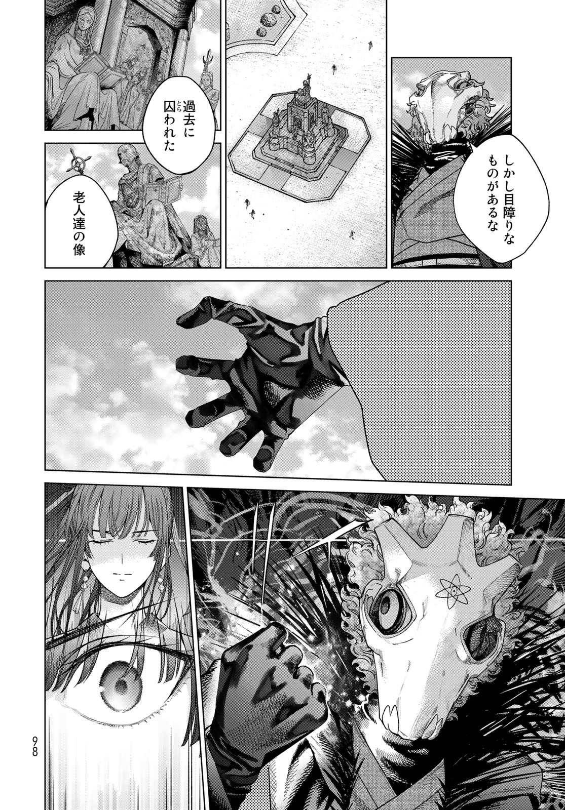 Read TOSHOKAN NO DAIMAJUTSUSHI Chapter 38.2 [High Quality / Full] - Page 26 - nicomanga.com